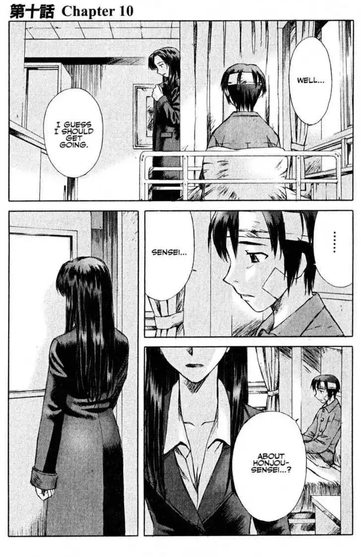 Boogiepop Dual Chapter 10 1